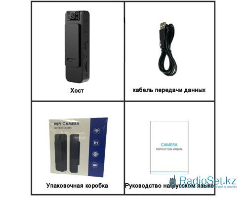 Нагрудная камера А19 HD 1080P